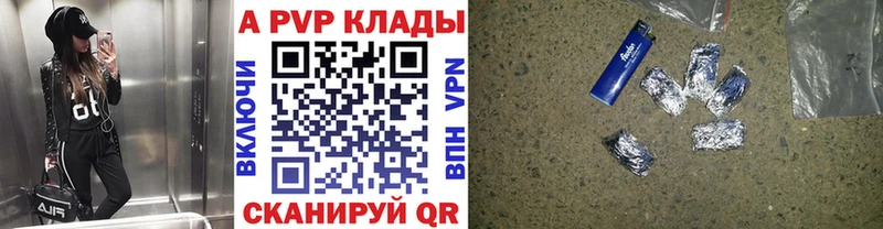 наркотики  Краснозаводск  Альфа ПВП СК КРИС 