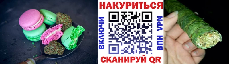 Еда ТГК конопля Краснозаводск