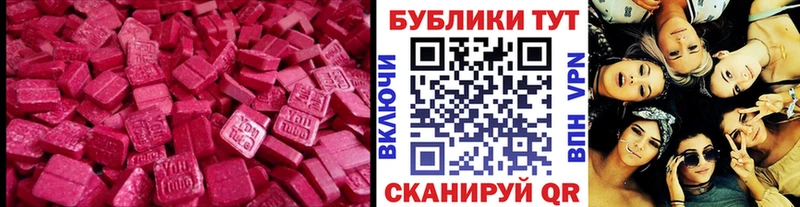 ЭКСТАЗИ бентли  Краснозаводск 