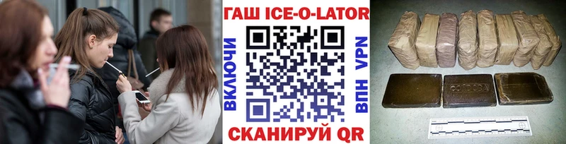 Гашиш 40% ТГК  Краснозаводск 