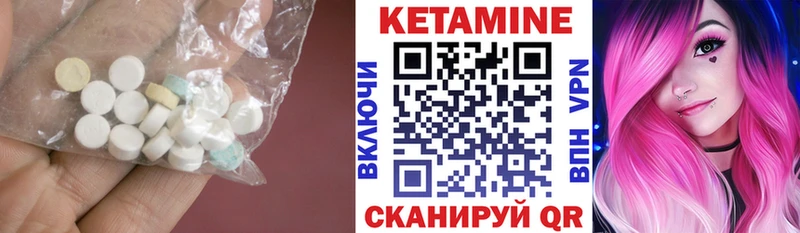 КЕТАМИН ketamine  ОМГ ОМГ маркетплейс  Краснозаводск 
