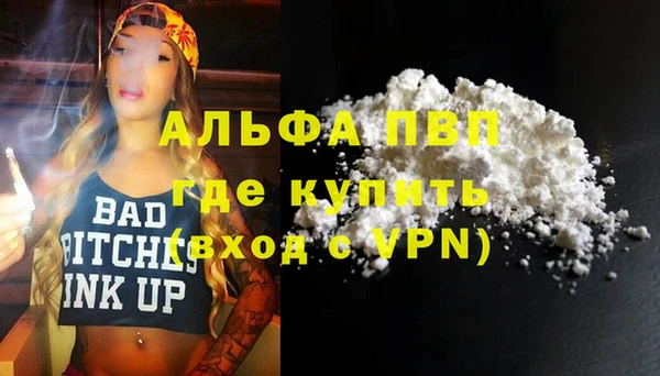 кокаин VHQ Абдулино