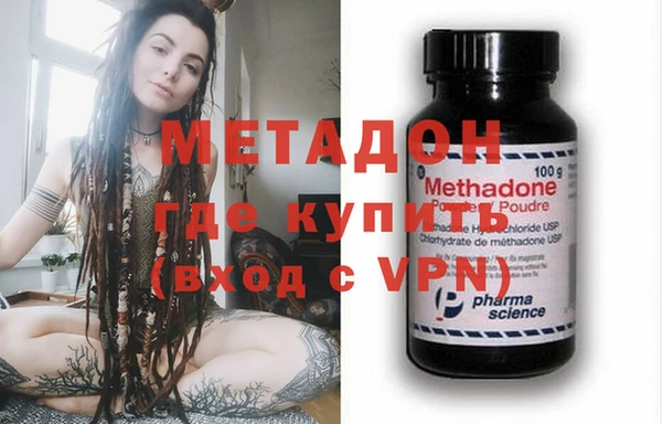 МДМА Алексеевка