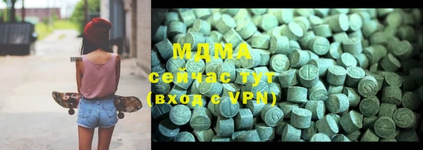 МДМА Алексеевка