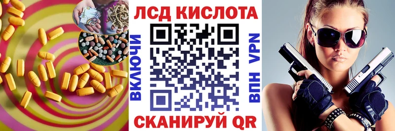 маркетплейс состав  закладки  Краснозаводск  Лсд 25 экстази кислота 