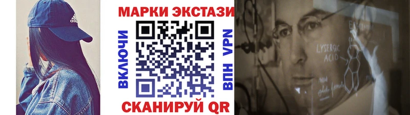 Марки NBOMe 1,5мг  Краснозаводск 