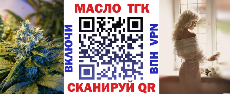 ТГК Wax  даркнет сайт  Краснозаводск 