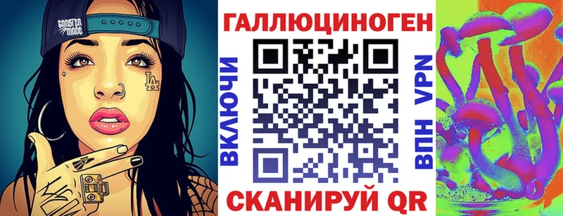 Галлюциногенные грибы мухоморы  hydra как зайти  Краснозаводск 